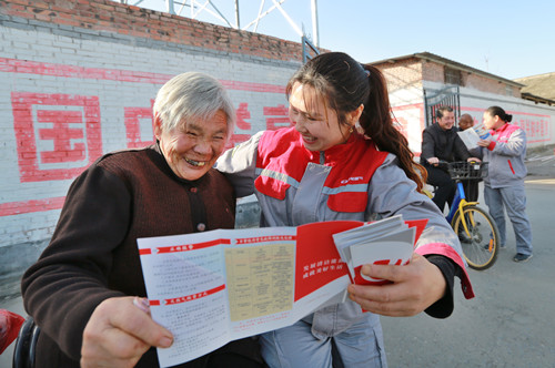 1574419164290476.jpg 3_副本.jpg